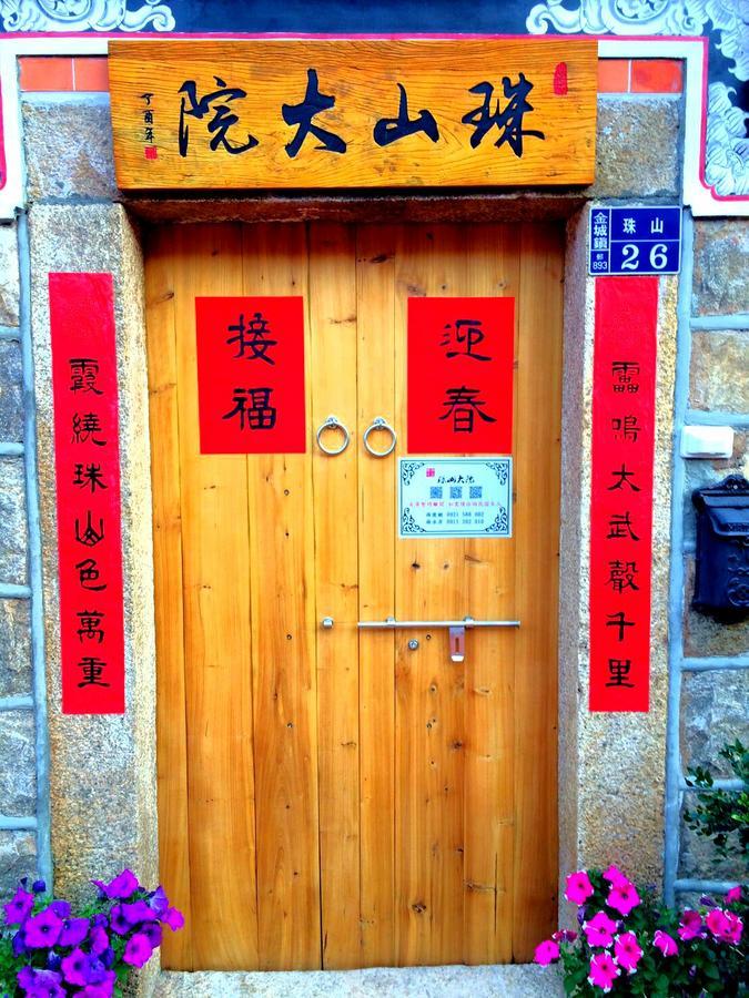 Zhu Shan Homestay Jincheng Dış mekan fotoğraf