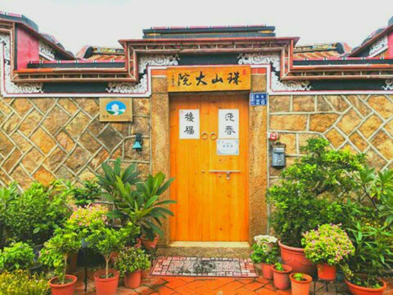 Zhu Shan Homestay Jincheng Dış mekan fotoğraf